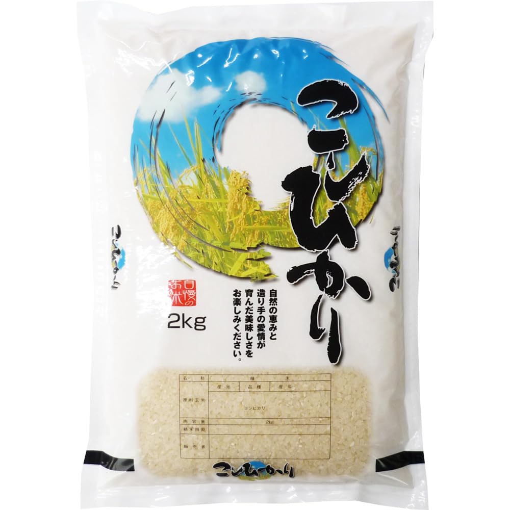 令和6年度 新潟県南魚沼産コシヒカリ 2㌔5㌔10㌔30㌔